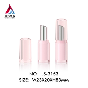 New cylindrical pink lipstick tube lipstick container cosmetic packaging