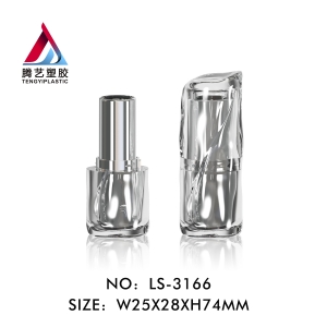 New special-shaped lipstick tube packaging coametic packaging